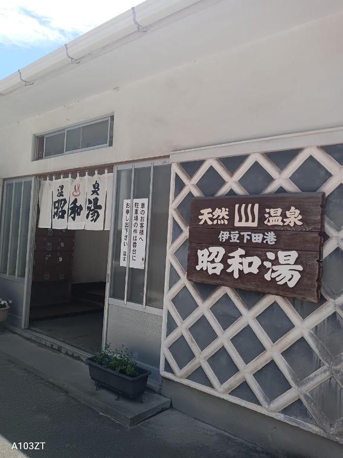 下田市旧南豆 Eksteriør billede
